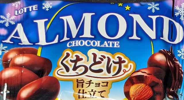 f:id:tukkoman:20241022162235j:image