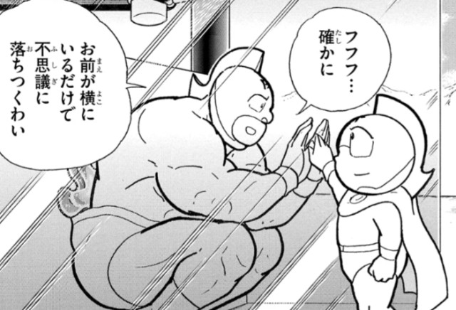 f:id:tukkoman:20241027161941j:image
