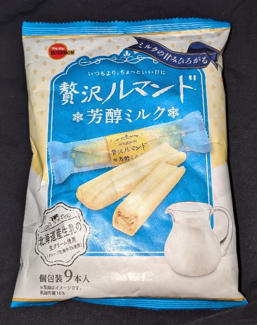 贅沢ルマンド 芳醇ミルク！値段やカロリーや味は？コンビニで買える