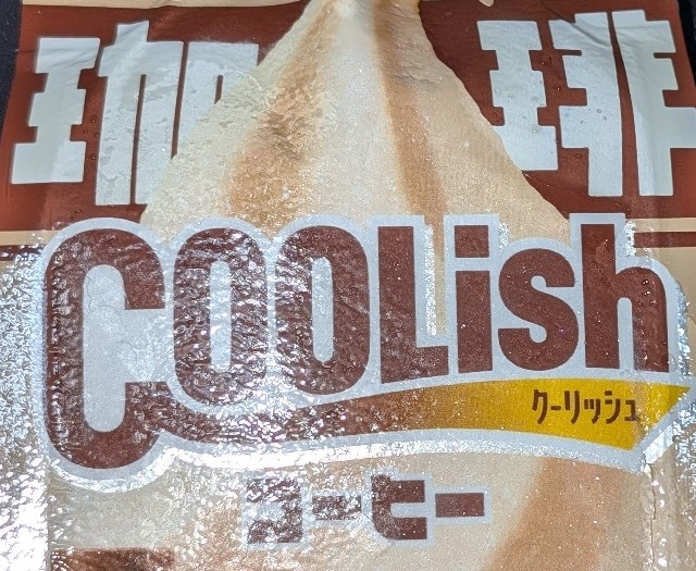 f:id:tukkoman:20241029193108j:image f:id:tukkoman:20241029193108j:image