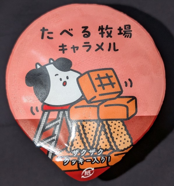 f:id:tukkoman:20241103000432j:image