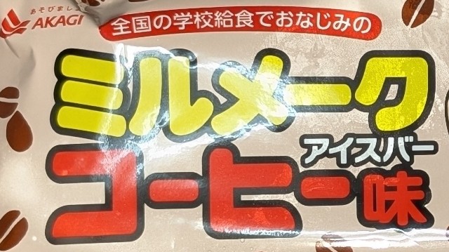 f:id:tukkoman:20241107171503j:image