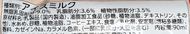 f:id:tukkoman:20241107171540j:image