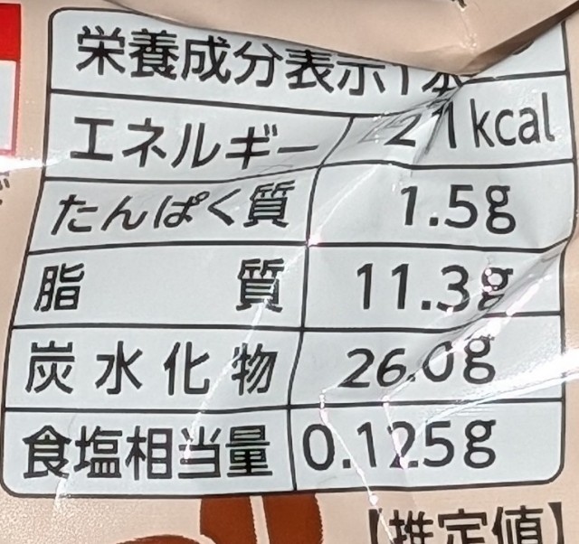 f:id:tukkoman:20241107172158j:image