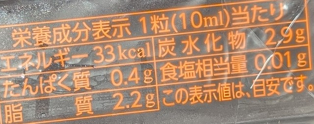 f:id:tukkoman:20241107174453j:image