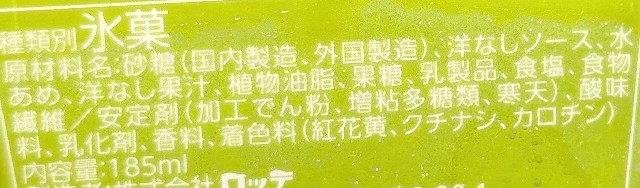 f:id:tukkoman:20241107174924j:image