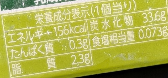 f:id:tukkoman:20241107174935j:image