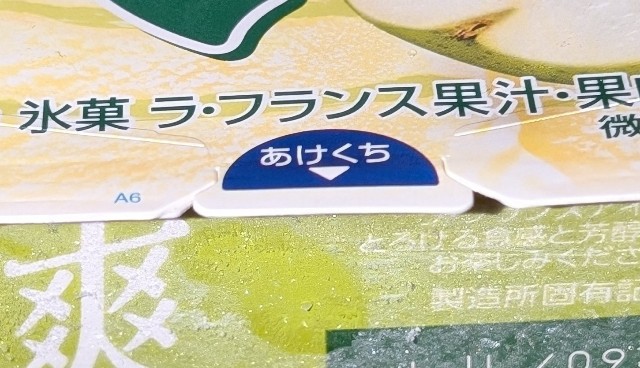 f:id:tukkoman:20241107174949j:image