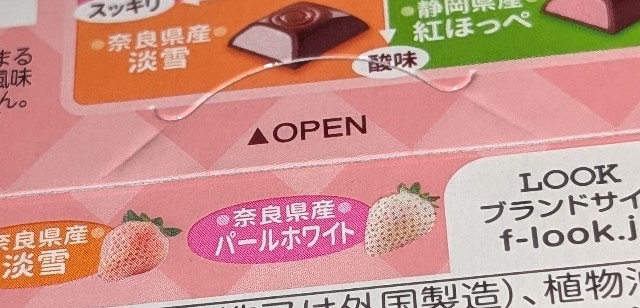 f:id:tukkoman:20241107175406j:image f:id:tukkoman:20241107175406j:image