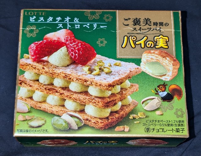 f:id:tukkoman:20241107175756j:image