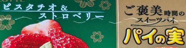 f:id:tukkoman:20241107175811j:image