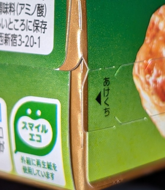 f:id:tukkoman:20241107175955j:image