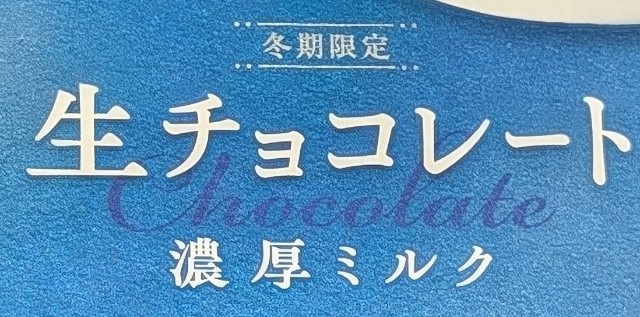 f:id:tukkoman:20241107181805j:image f:id:tukkoman:20241107181805j:image