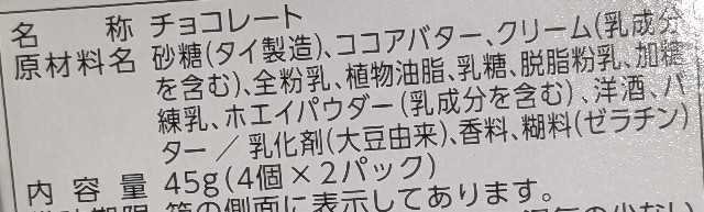 f:id:tukkoman:20241107181842j:image f:id:tukkoman:20241107181842j:image