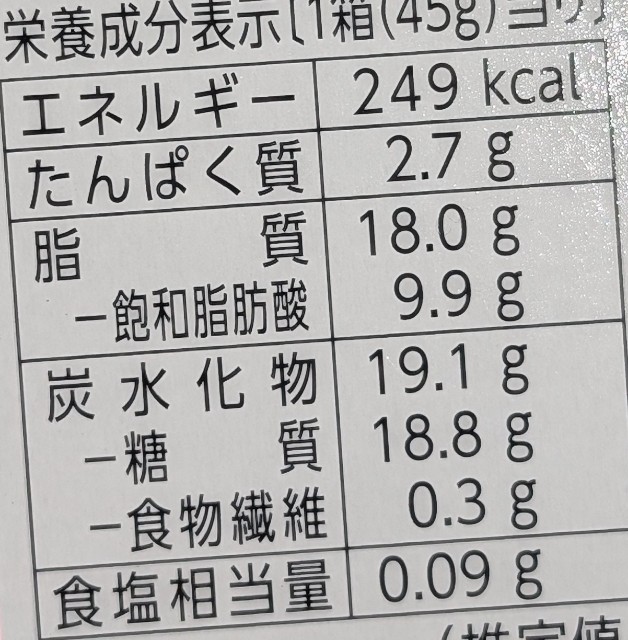 f:id:tukkoman:20241107181856j:image f:id:tukkoman:20241107181856j:image