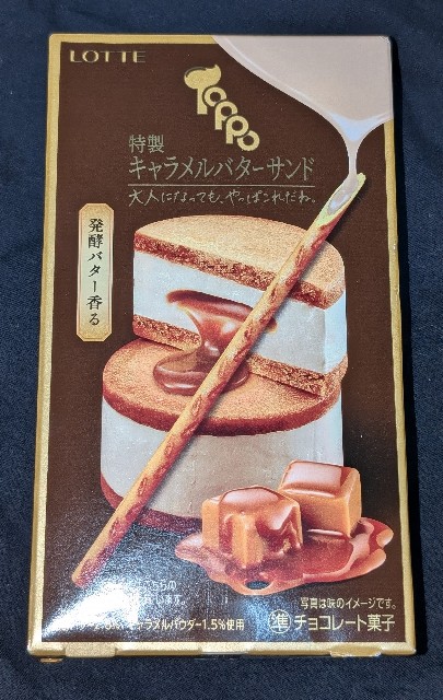 f:id:tukkoman:20241107182632j:image