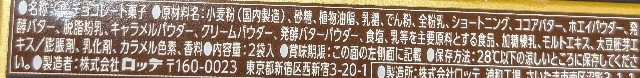 f:id:tukkoman:20241107182935j:image