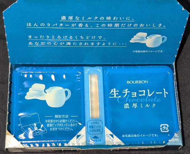 f:id:tukkoman:20241107223258j:image f:id:tukkoman:20241107223258j:image