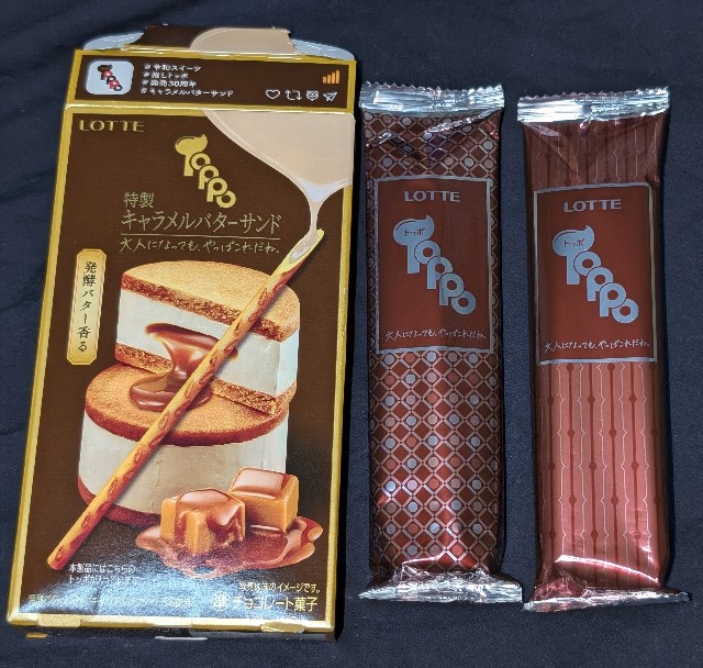 トッポ 特製キャラメルバターサンド！値段やカロリーや味は