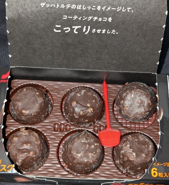 f:id:tukkoman:20241107230153j:image