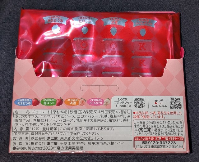 f:id:tukkoman:20241108233802j:image f:id:tukkoman:20241108233802j:image