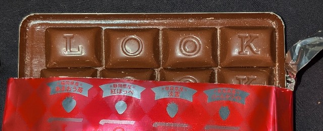 f:id:tukkoman:20241108233818j:image f:id:tukkoman:20241108233818j:image