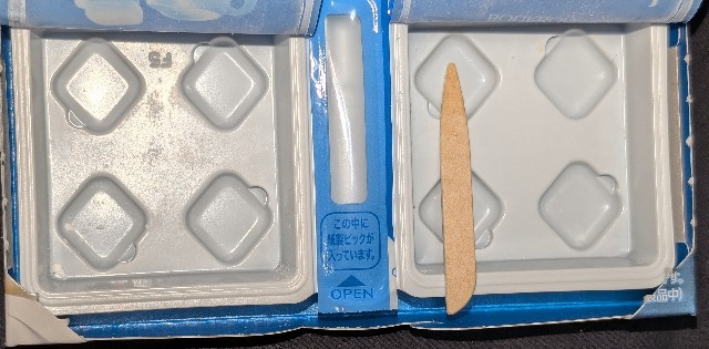 f:id:tukkoman:20241109195556j:image f:id:tukkoman:20241109195556j:image