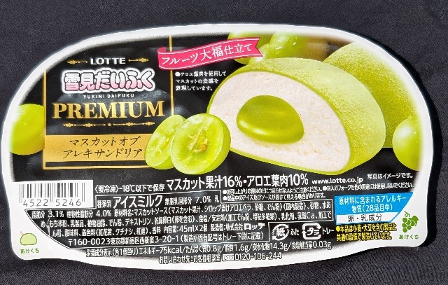 f:id:tukkoman:20241114141050j:image f:id:tukkoman:20241114141050j:image