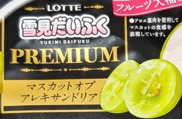 f:id:tukkoman:20241114141104j:image f:id:tukkoman:20241114141104j:image