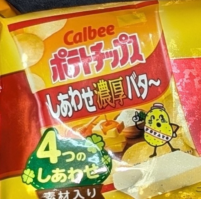 f:id:tukkoman:20241114141859j:image
