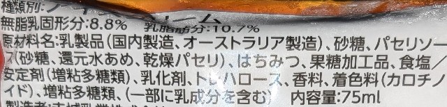 f:id:tukkoman:20241114142157j:image