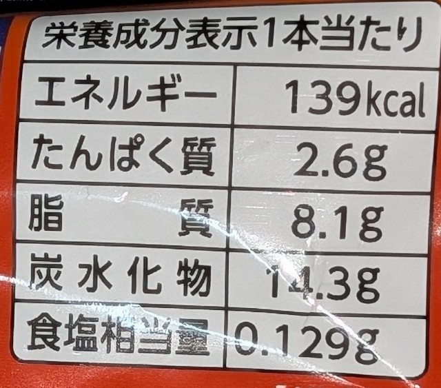 f:id:tukkoman:20241114142209j:image