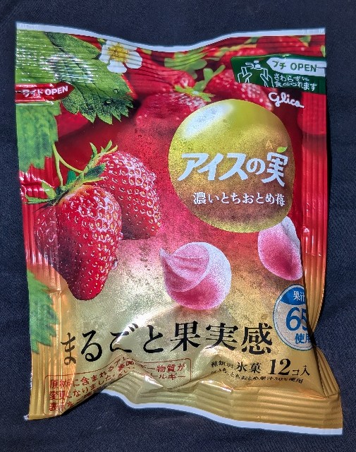 f:id:tukkoman:20241114142731j:image f:id:tukkoman:20241114142731j:image