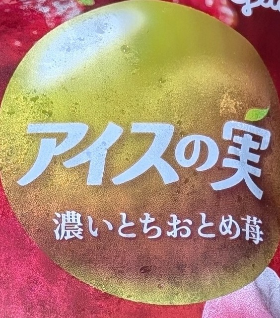 f:id:tukkoman:20241114142754j:image f:id:tukkoman:20241114142754j:image