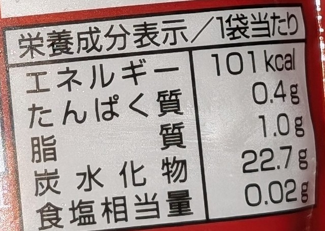 f:id:tukkoman:20241114142834j:image f:id:tukkoman:20241114142834j:image