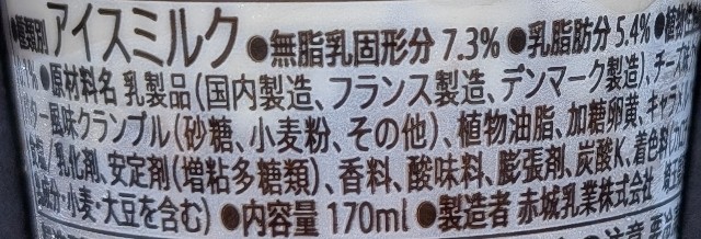 f:id:tukkoman:20241114143522j:image f:id:tukkoman:20241114143522j:image