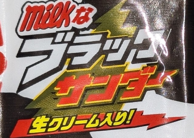f:id:tukkoman:20241114152504j:image