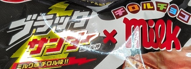 f:id:tukkoman:20241114153032j:image