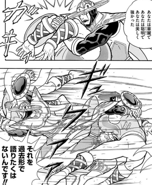 シルバーマンVSサイコマンの感想！どんな戦い？百合を思わせる