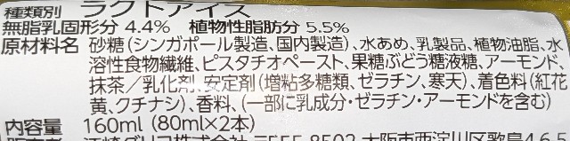 f:id:tukkoman:20241120182520j:image