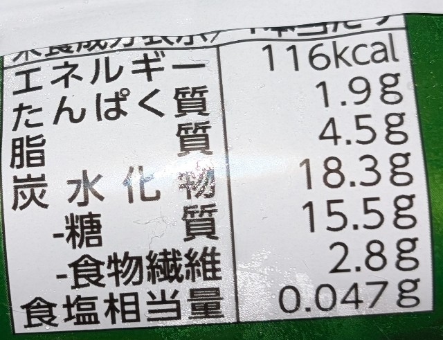 f:id:tukkoman:20241120182534j:image