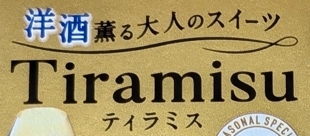 f:id:tukkoman:20241120183226j:image