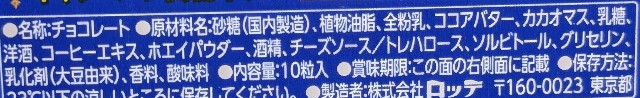 f:id:tukkoman:20241120183253j:image