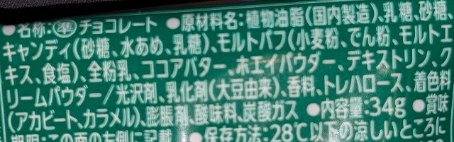 f:id:tukkoman:20241120183933j:image