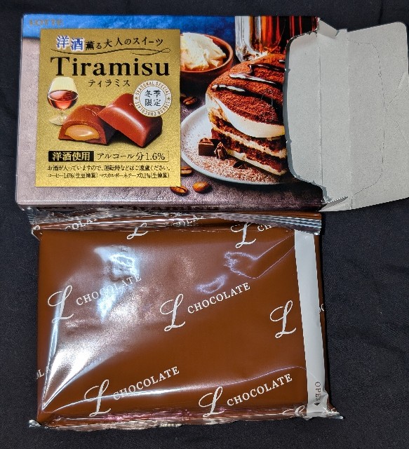 f:id:tukkoman:20241121163210j:image