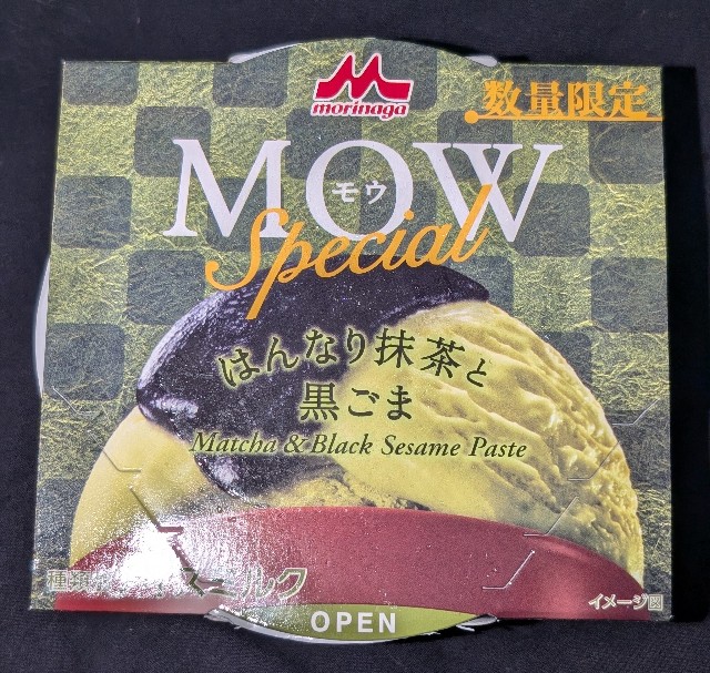 f:id:tukkoman:20241124141551j:image