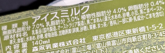 f:id:tukkoman:20241124141653j:image