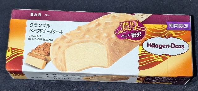 f:id:tukkoman:20241124142217j:image f:id:tukkoman:20241124142217j:image