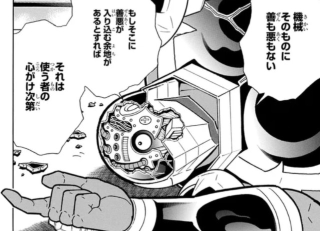 f:id:tukkoman:20241124185409j:image