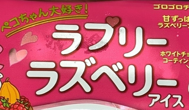 f:id:tukkoman:20241126154841j:image